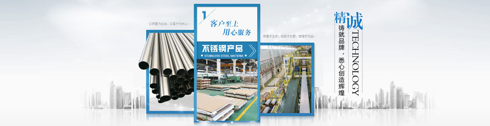 內(nèi)頁(yè) banner